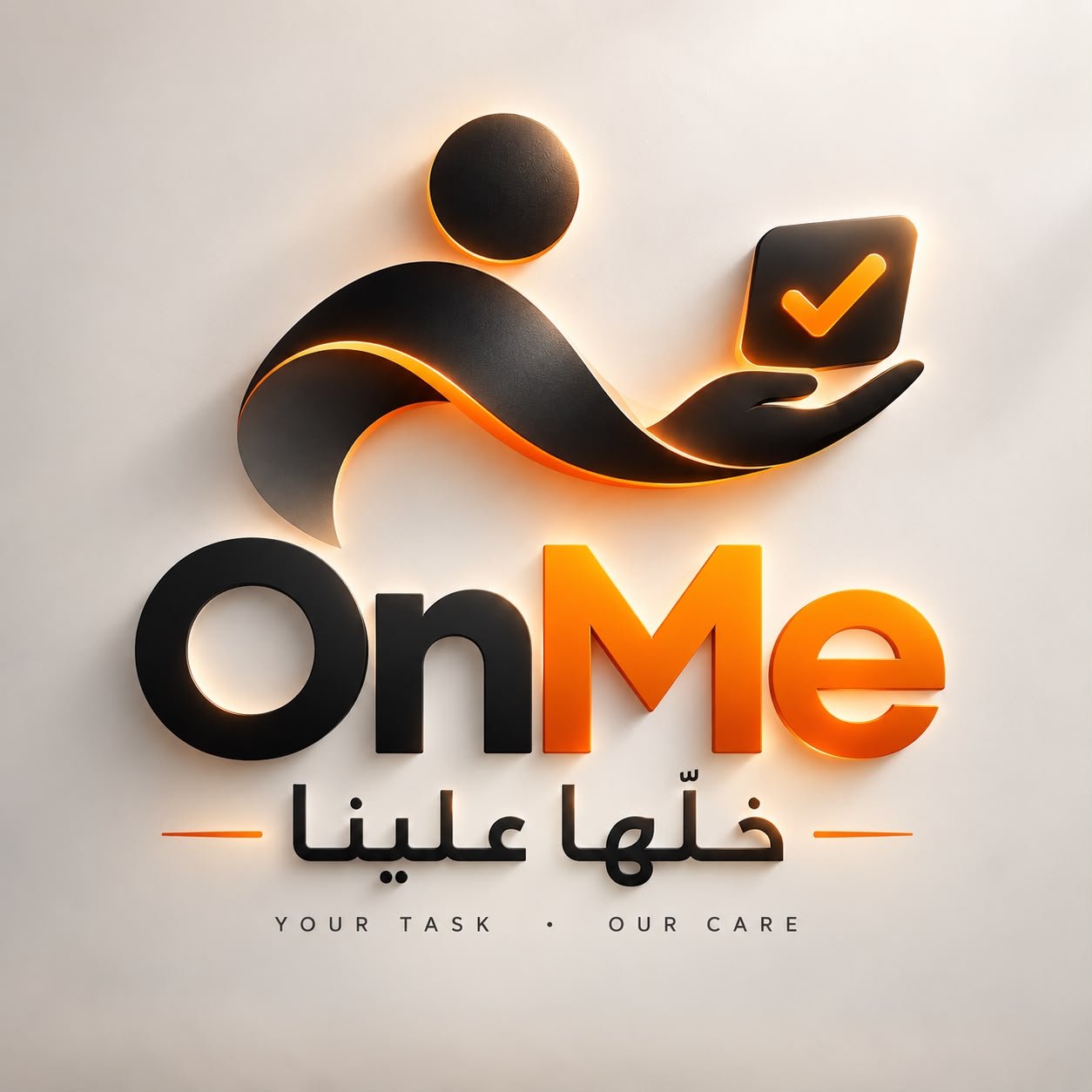OnMe — خلّها علينا